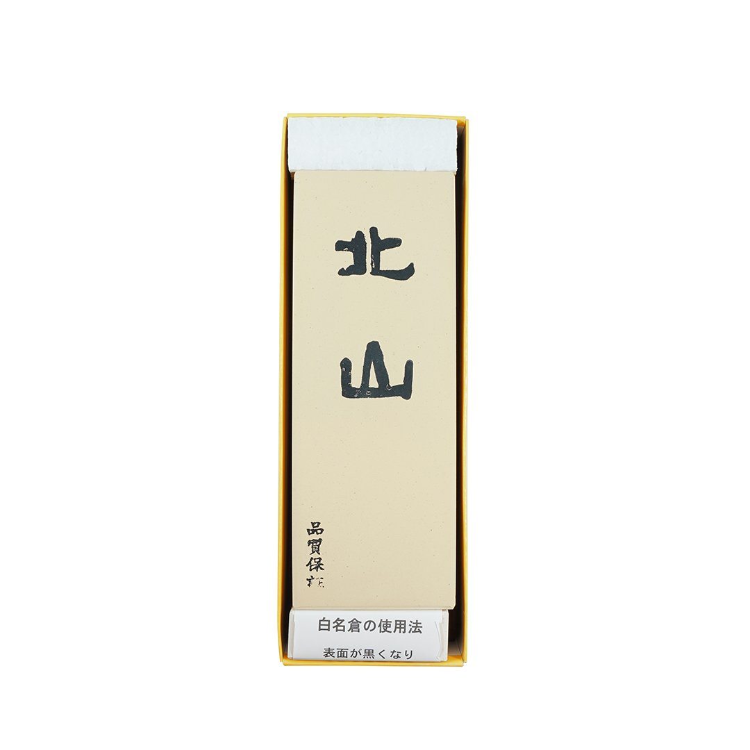 Otani Toishi Kitayama #8000 Grit Japanese Whetstone