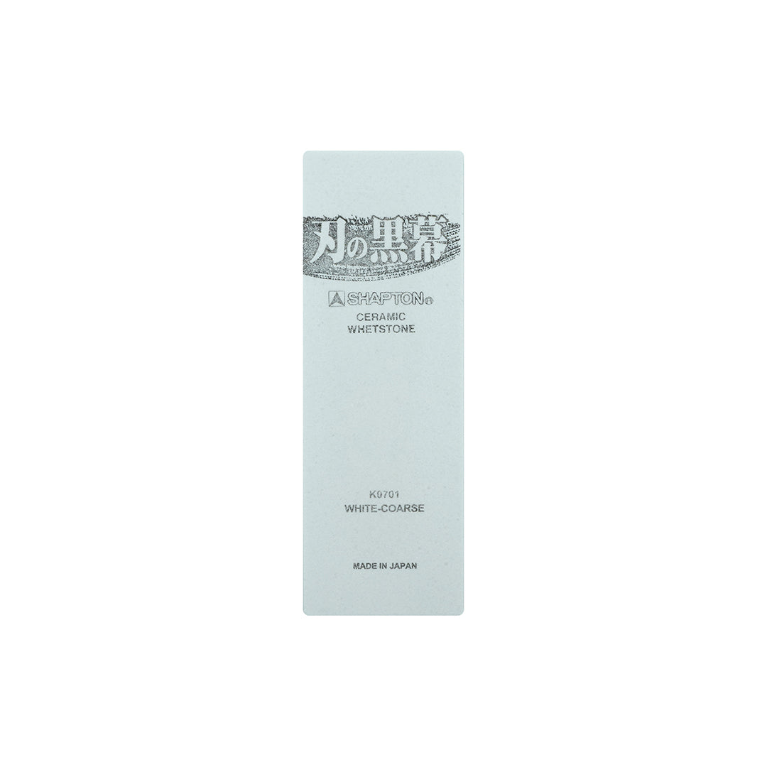 Shapton Kuromaku Japanese Whetstone #120 Grit (White) K0701