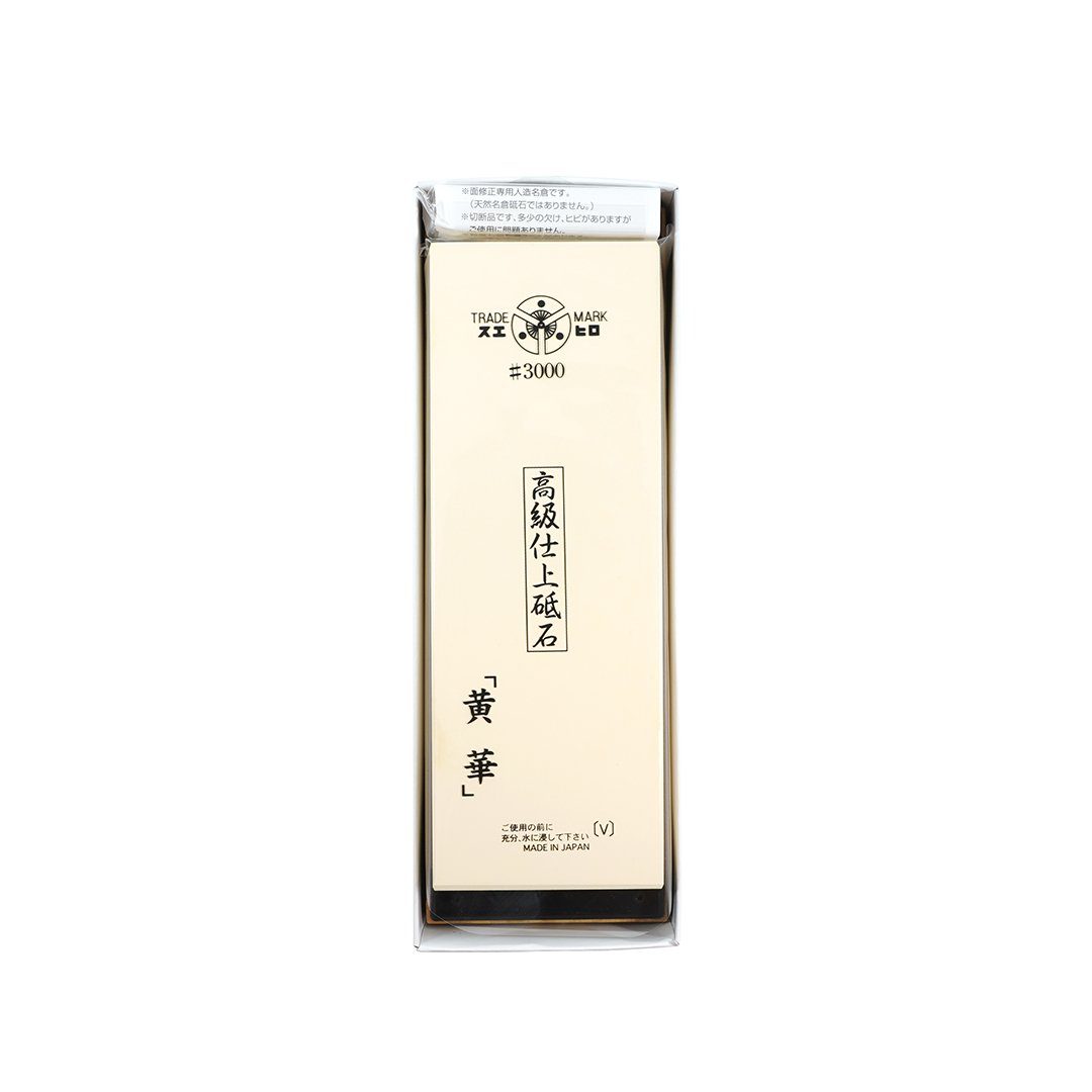 Suehiro Japanese Whetstone - Ouka #3000 Grit (Ouka3000) W/Base - Benchstone Freehand Sharpening tools and equipment